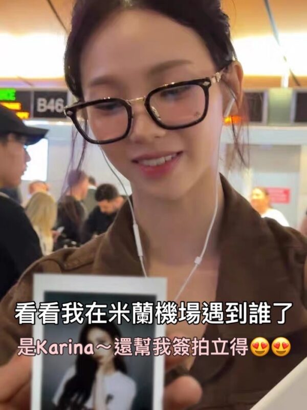 2E2FA6E8-D9D2-4149-A3E0-3C51286AD182 🎶【歌迷必收|aespa Karina 親筆簽名拍立得】