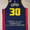 S__79888390_0 【簽名收藏家】|Curry To your name |簽名球衣|NBA|Stephen Curry 全網唯一署名簽名