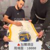 S__79888392_0 【簽名收藏家】|Curry To your name |簽名球衣|NBA|Stephen Curry 全網唯一署名簽名