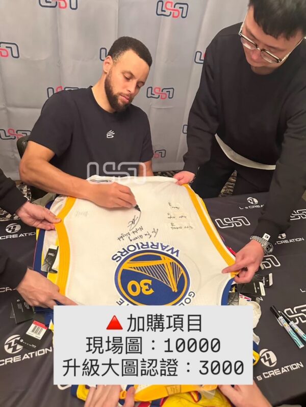 S__79888392_0 【簽名收藏家】|Curry To your name |簽名球衣|NBA|Stephen Curry 全網唯一署名簽名