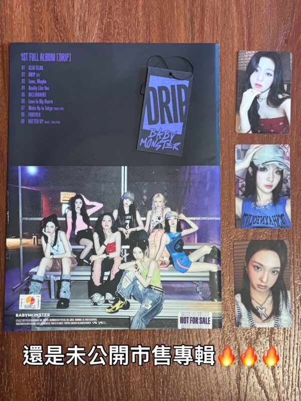 【收藏家先生】｜韓團｜BABYMONSTER《1st FULL ALBUM – DRIP》全團簽名專輯