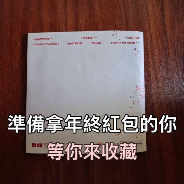 【收藏家先生】｜韓團｜BABYMONSTER《1st Mini Album》全團簽名專輯